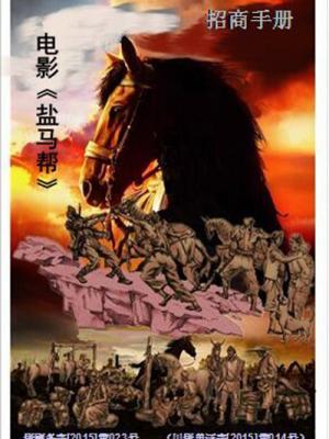 灵魂共鸣
