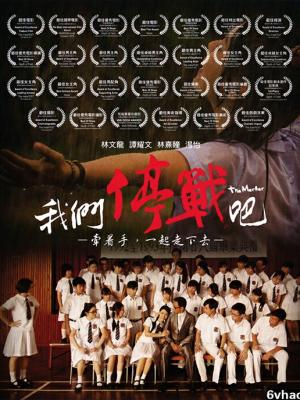 薄雾森林