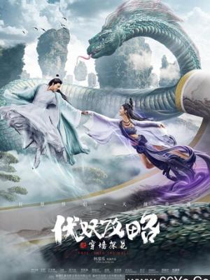 深海谜案