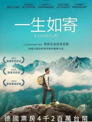 流年记忆